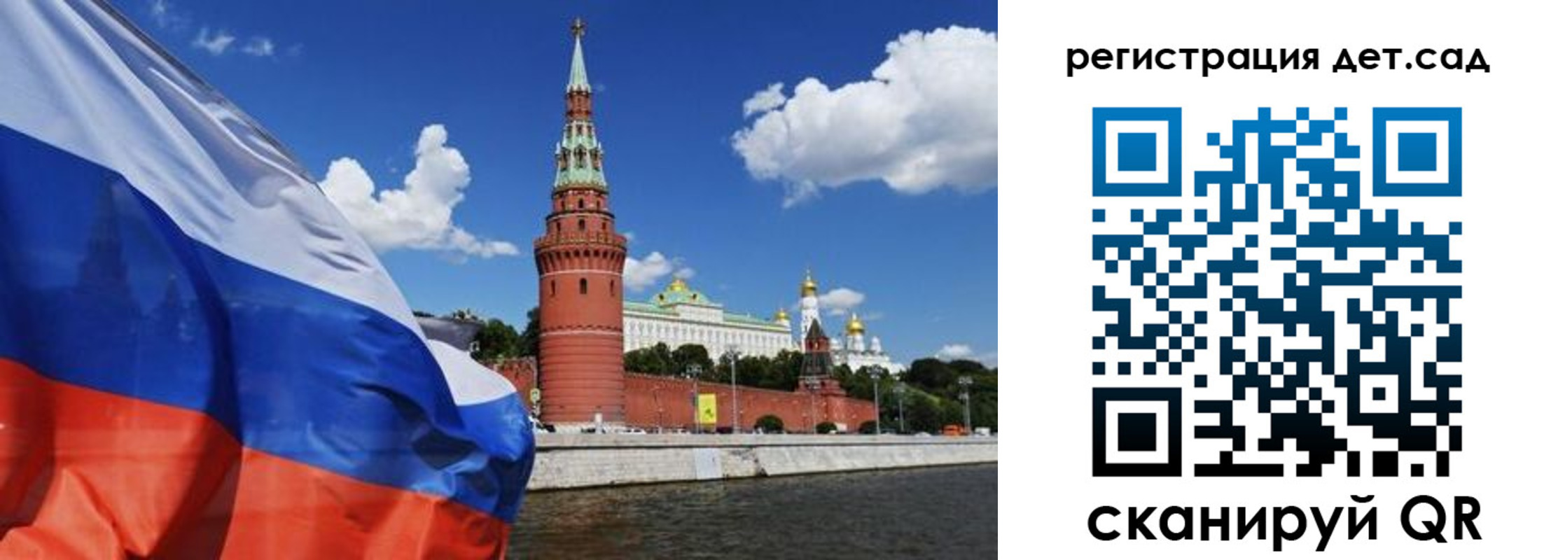 прописка 2025 в Красноуфимске