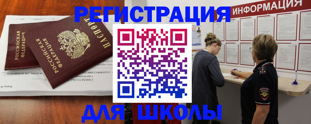 регистрация для дет. сада в Красноуфимске