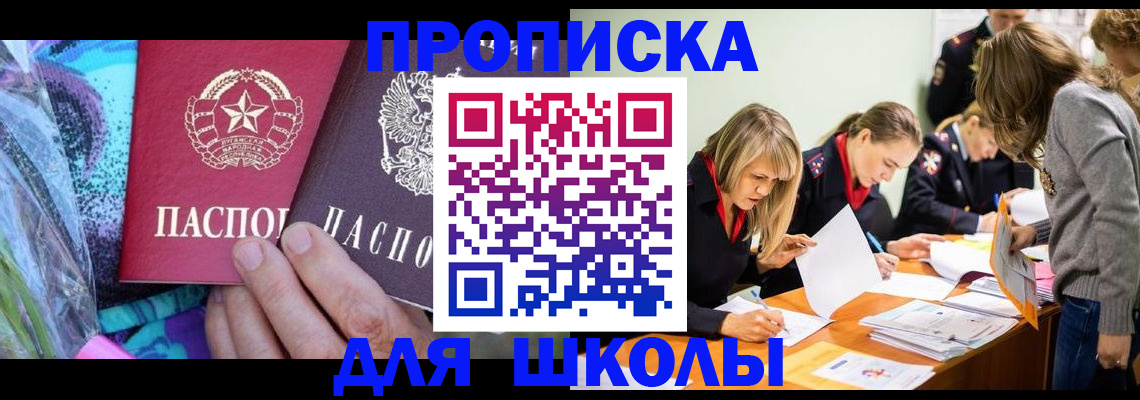 временная регистрация надежно в Красноуфимске