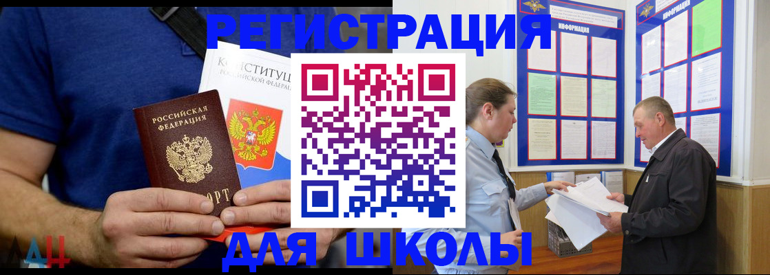 прописка в квартире в Красноуфимске